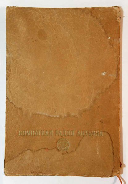 Файл:Kom ra.jpg