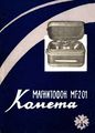 Миниатюра для версии от 16:40, 22 августа 2026