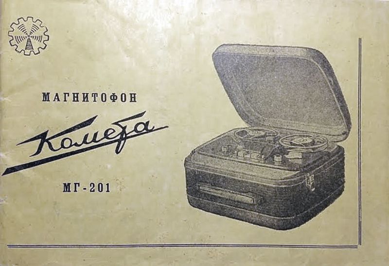 Файл:Kometa201 33.jpg