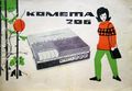 Миниатюра для версии от 16:36, 22 августа 2026