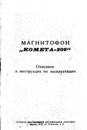 следующая страница →