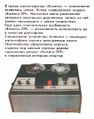 Миниатюра для версии от 16:40, 22 августа 2026