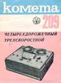 Миниатюра для версии от 16:40, 22 августа 2026