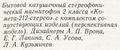 Миниатюра для версии от 08:58, 17 августа 2026