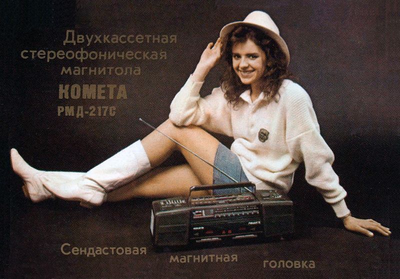 Файл:Kometa rmd217.jpg
