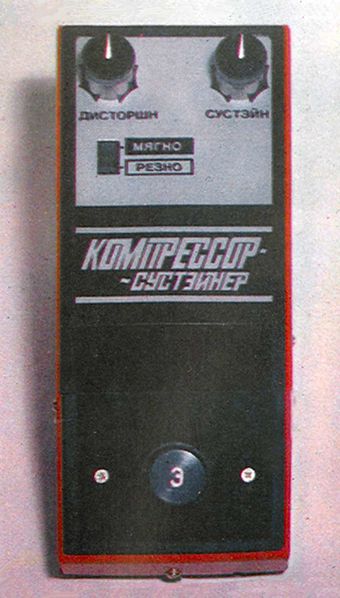 Файл:Kompressor systeyner2.jpg
