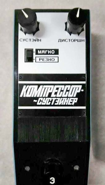 Файл:Kompressor systeyner4.jpg