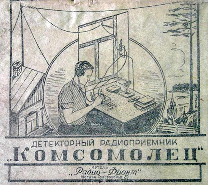 Файл:Koms38.jpg