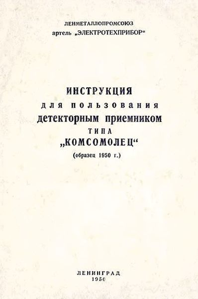 Файл:Koms39.jpg