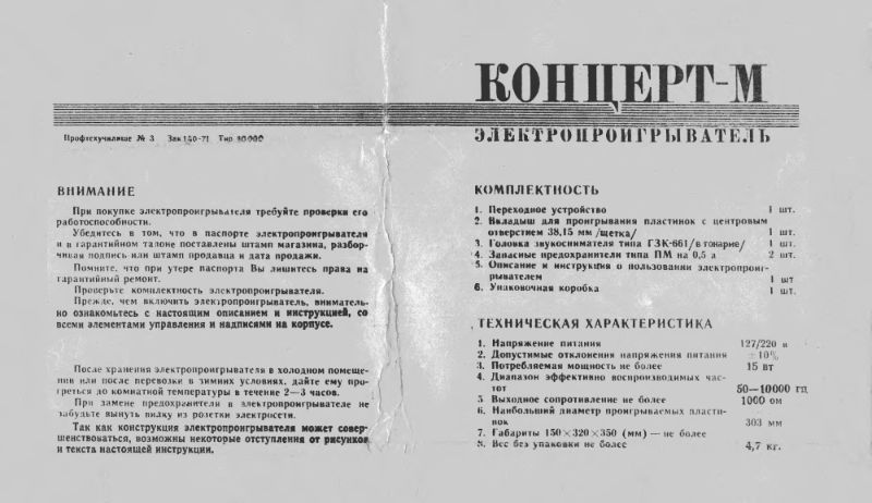 Файл:Koncert m.djvu