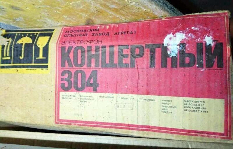 Файл:Koncertniy304 11.jpg