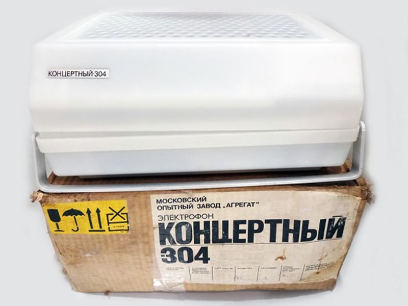 Файл:Koncertniy304 12.jpg