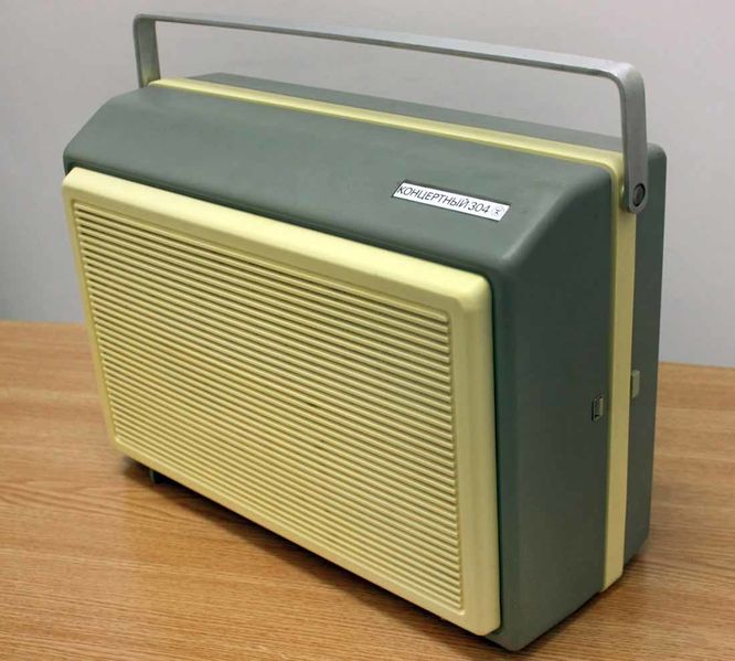 Файл:Koncertniy304 14.jpg