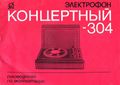 Миниатюра для версии от 16:36, 22 августа 2026