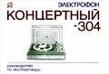 Миниатюра для версии от 16:38, 22 августа 2026