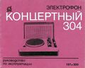 Миниатюра для версии от 16:40, 22 августа 2026