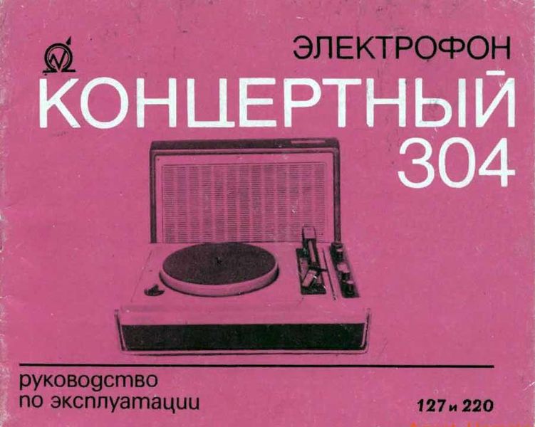Файл:Koncertniy304r5.jpg