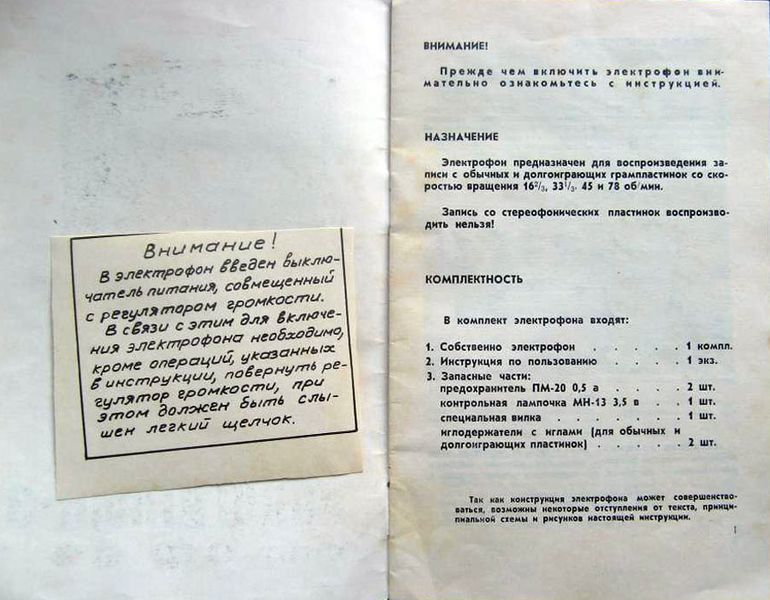 Файл:Koncertniy3 18.jpg