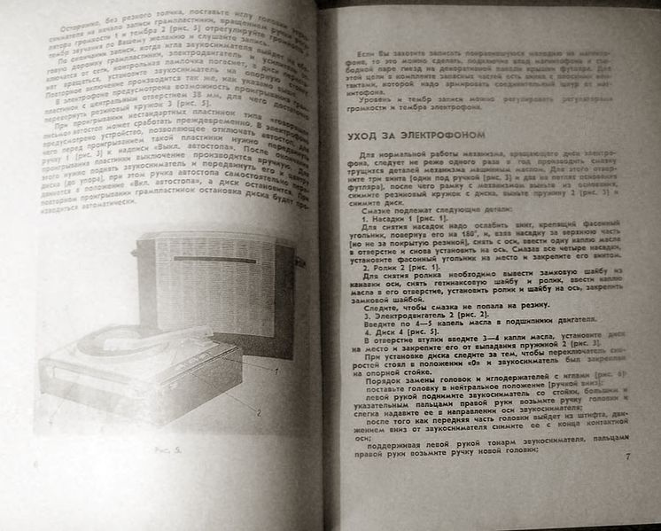 Файл:Koncertniy3 20.jpg