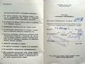 Миниатюра для версии от 16:38, 22 августа 2026