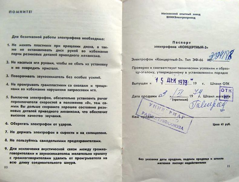 Файл:Koncertniy3 22.jpg