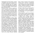 Миниатюра для версии от 09:05, 17 августа 2026