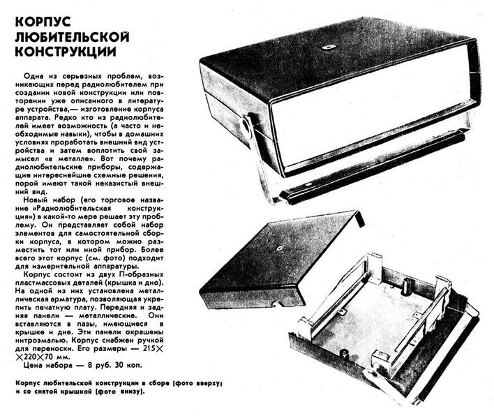 Файл:Korp r7 85.jpg