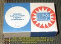 Миниатюра для версии от 09:02, 17 августа 2026