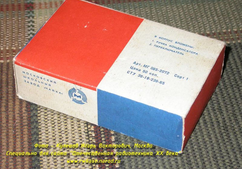 Файл:Korp rp3 1.jpg