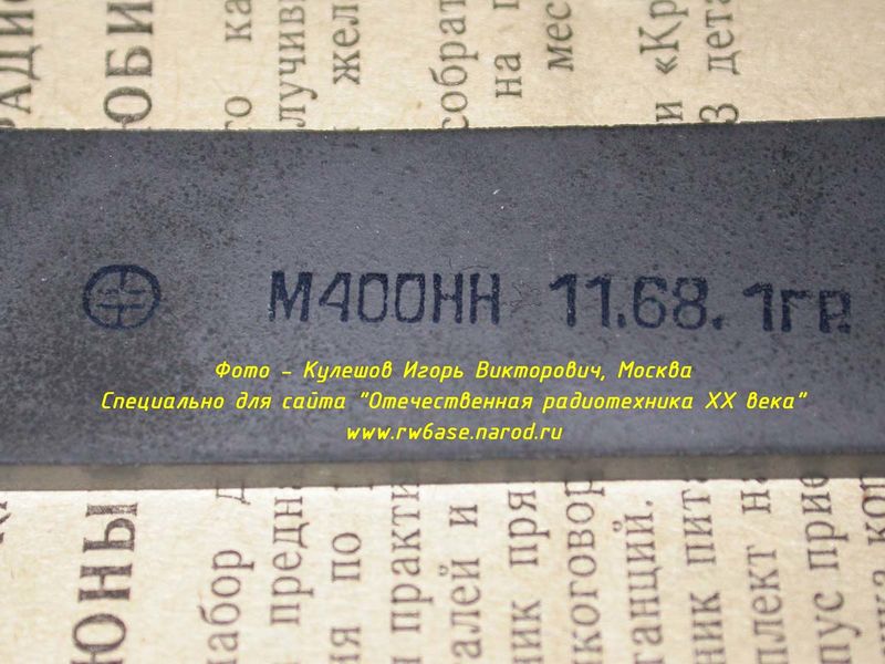 Файл:Korp rp3 11.jpg