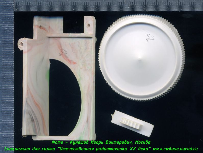 Файл:Korp rp3 12.jpg