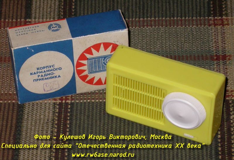 Файл:Korp rp3 2.jpg