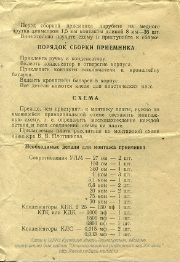 следующая страница →