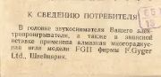 следующая страница →