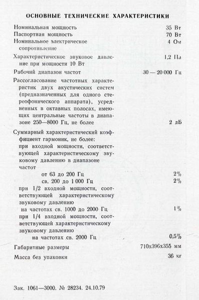 Файл:Korwet35as028 8.jpg