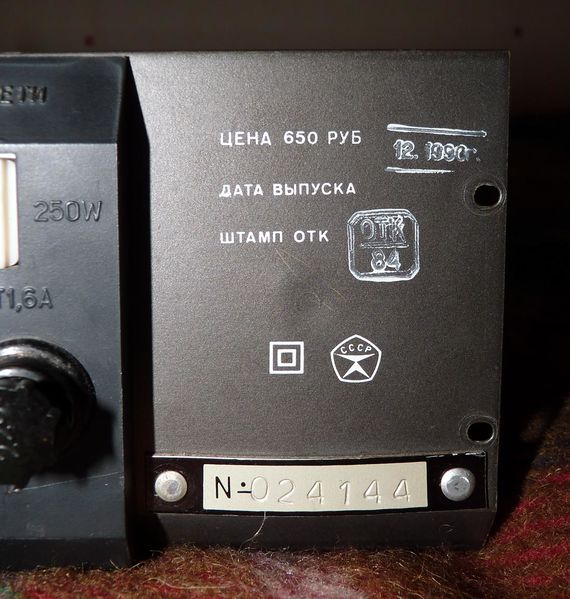 Файл:Korwet u068s r3.jpg