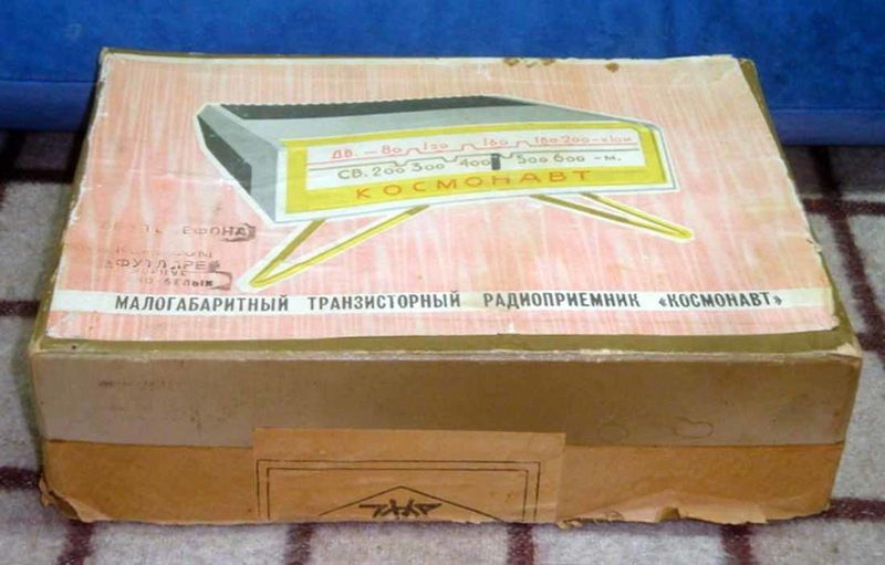 Файл:Kosmonawt r1.jpg