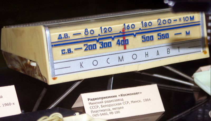 Файл:Kosmonawt r2.jpg