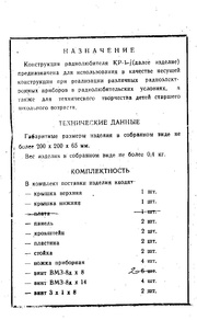 следующая страница →