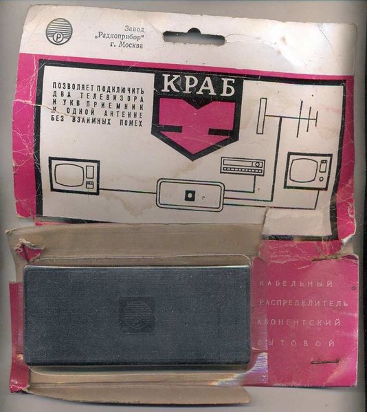 Файл:Krab0.jpg