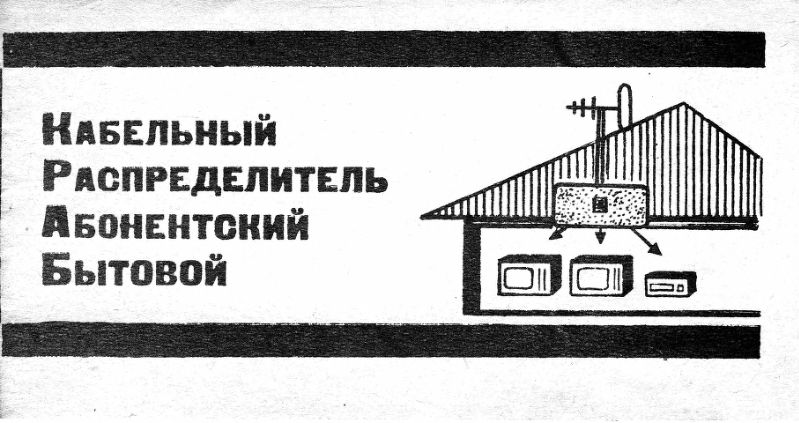 Файл:Krab in.djvu