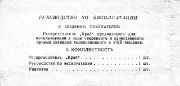 следующая страница →