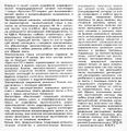 Миниатюра для версии от 16:39, 22 августа 2026