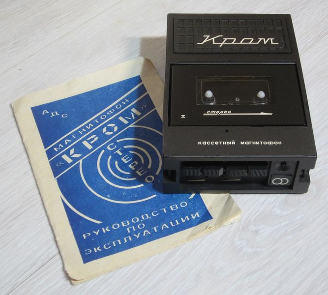 Файл:Krom15.jpg