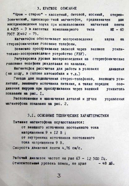 Файл:Krom17.jpg