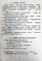Миниатюра для версии от 08:56, 17 августа 2026