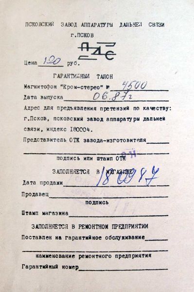 Файл:Krom19.jpg