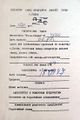 Миниатюра для версии от 08:57, 17 августа 2026