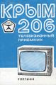 Миниатюра для версии от 16:37, 22 августа 2026