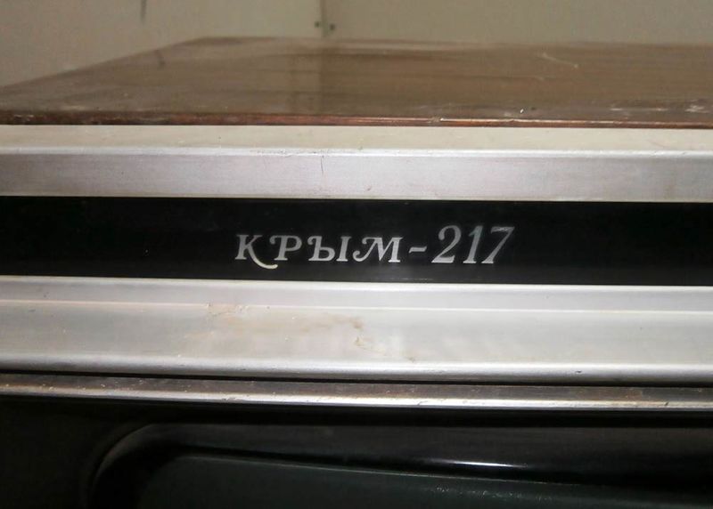 Файл:Krym217 4.jpg